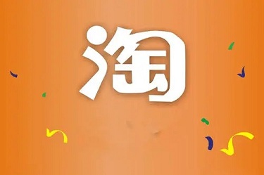 淘寶店鋪可以查看同行數(shù)據(jù)嗎？在哪里看？